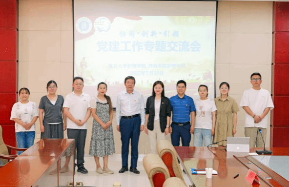 太阳成集团tyc7成功举办“党建工作”专题...